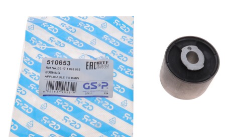 Фото 2 - Сайлентблок підвіски GSP 510653