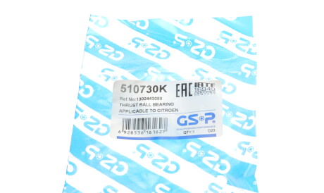 Фото 3 - Опора стійки амортизатора GSP 510730K