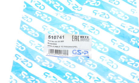 Фото 3 - Сайлентблок рычага GSP 510741