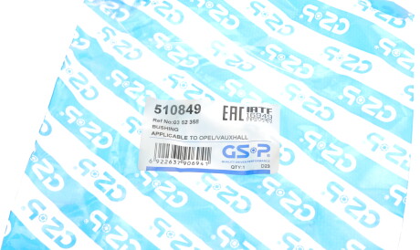 Фото 3 - Сайлентблок важеля GSP 510849