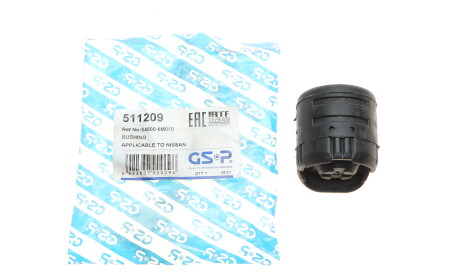 Фото 2 - Сайлентблок рычага GSP 511209