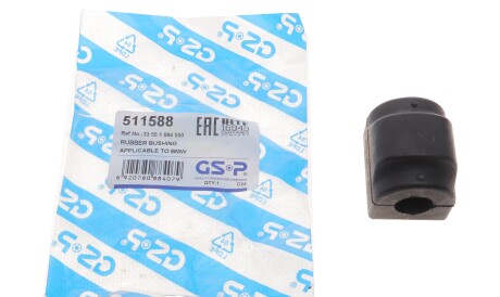 Фото 2 - Втулка стабілізатора GSP 511588