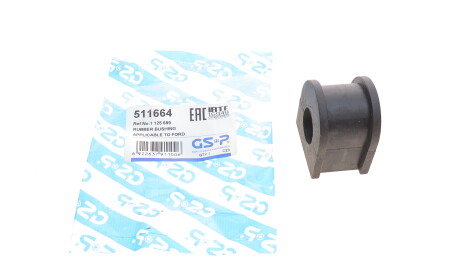 Фото 2 - Втулка стабілізатора GSP 511664