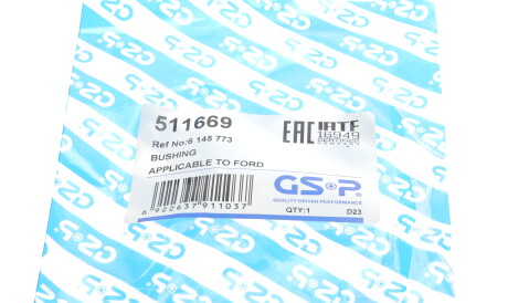 Фото 3 - Сайлентблок рычага GSP 511669