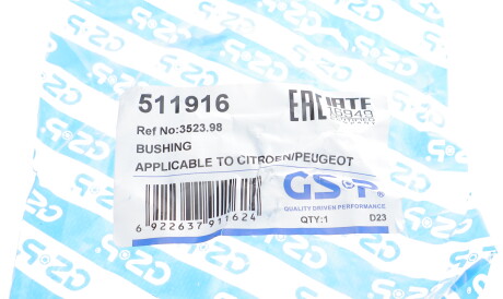 Фото 2 - Сайлентблок рычага GSP 511916