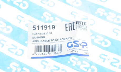 Фото 2 - Сайлентблок рычага GSP 511919