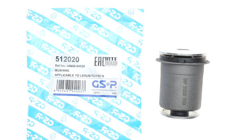 Фото 2 - Сайлентблок рычага GSP 512020