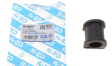 Фото 2 - Втулка стабілізатора GSP 512457