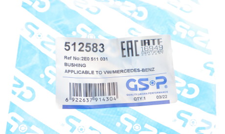Фото 2 - Втулка стабілізатора GSP 512583