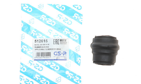 Фото 2 - Втулка стабилизатора GSP 512615