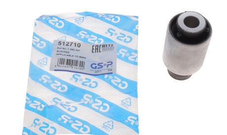 Фото 2 - Сайлентблок рычага GSP 512710