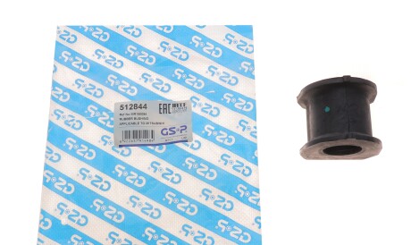 Фото 2 - Втулка стабилизатора GSP 512844