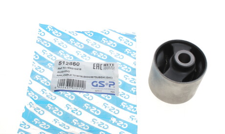 Фото 3 - Сайлентблок важеля GSP 512860