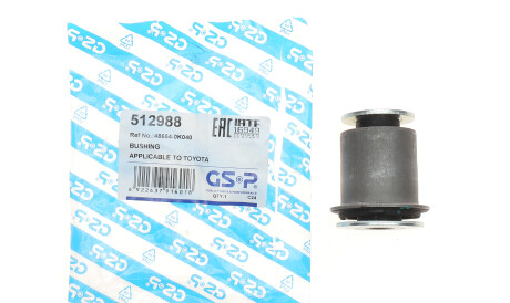 Фото 2 - Сайлентблок важеля GSP 512988