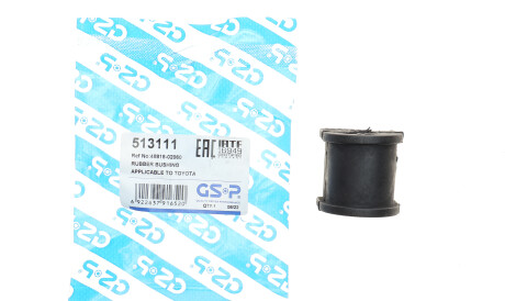 Фото 2 - Втулка стабилизатора GSP 513111