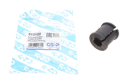 Фото 2 - Втулка стабілізатора GSP 513122