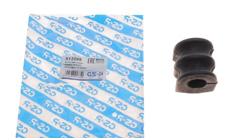 Фото 2 - Втулка стабілізатора GSP 513299