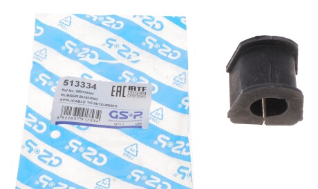 Фото 2 - Втулка стабілізатора GSP 513334