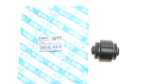 Фото 2 - Сайлентблок рычага GSP 514020