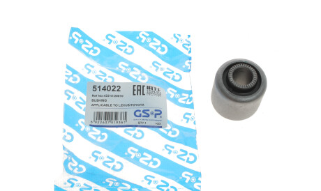 Фото 2 - Сайлентблок важеля GSP 514022