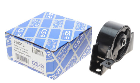 Фото 2 - Подушка двигуна GSP 514313