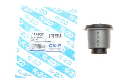 Фото 2 - Сайлентблок рычага GSP 514937