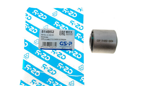 Фото 4 - Сайлентблок важеля GSP 514952