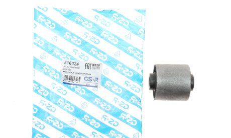 Фото 2 - Сайлентблок важеля GSP 516024