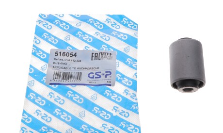 Фото 2 - Сайлентблок рычага GSP 516054