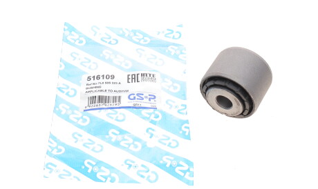 Фото 2 - Сайлентблок важеля GSP 516109