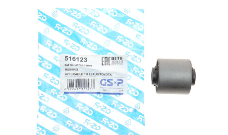 Фото 2 - Сайлентблок важеля GSP 516123