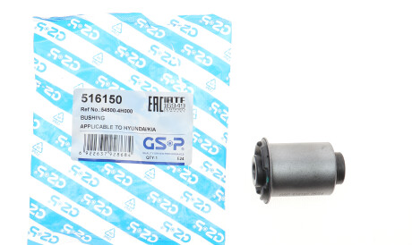 Фото 2 - Сайлентблок рычага GSP 516150