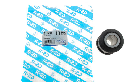 Фото 4 - Ресора GSP 516268