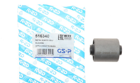 Фото 2 - Сайлентблок важеля GSP 516340