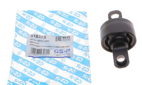 Фото 2 - Сайлентблок важеля GSP 516373