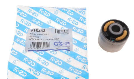 Фото 2 - Сайлентблок важеля GSP 516483