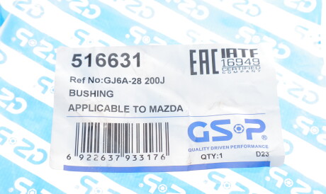 Фото 2 - Сайлентблок подрамника GSP 516631