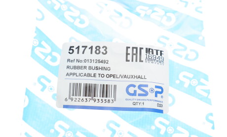 Фото 4 - Втулка стабилизатора GSP 517183