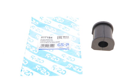 Фото 2 - Втулка стабилизатора GSP 517184