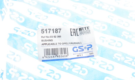 Фото 2 - Сайлентблок рычага GSP 517187