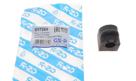 Фото 2 - Втулка стабілізатора GSP 517269
