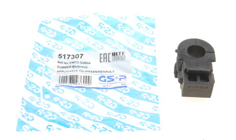 Фото 2 - Втулка стабілізатора GSP 517307