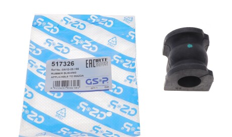Фото 2 - Втулка стабилизатора GSP 517326