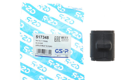 Фото 2 - Втулка стабилизатора GSP 517348