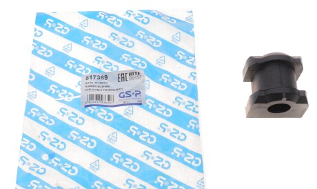 Фото 2 - Втулка стабілізатора GSP 517369