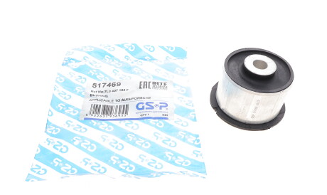 Фото 2 - Сайлентблок важеля GSP 517469