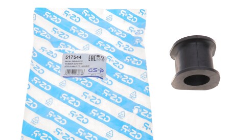 Фото 2 - Втулка стабілізатора GSP 517544