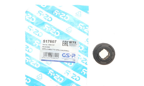 Фото 2 - Втулка стабілізатора GSP 517607