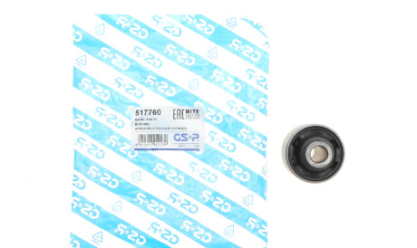 Фото 2 - Сайлентблок важеля GSP 517760