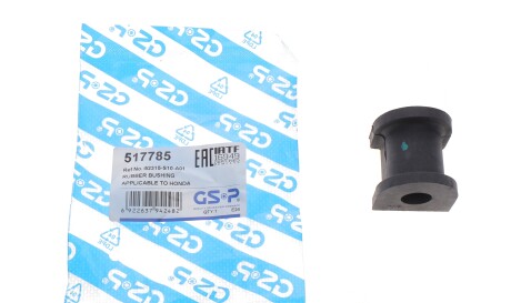 Фото 2 - Втулка стабілізатора GSP 517785